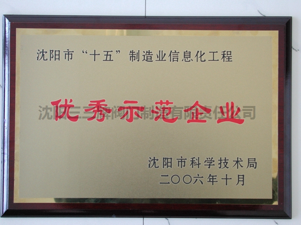 资质荣誉